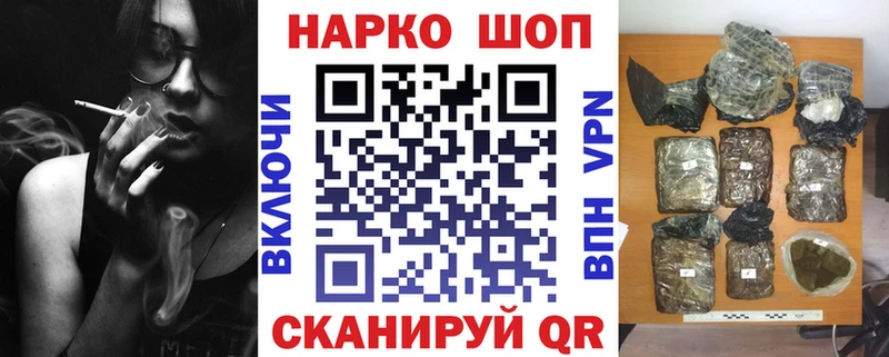Как найти наркотики Сельцо Канабис МЕТАДОН APVP Гашиш Cocaine МЕФ