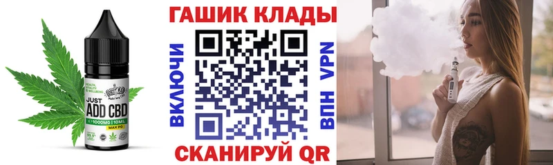 Cannafood марихуана  kraken tor  Сельцо 