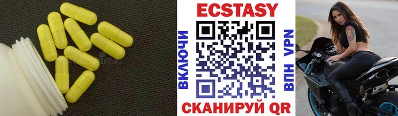 наркота  ссылка на мегу зеркало  Ecstasy Punisher  Сельцо 