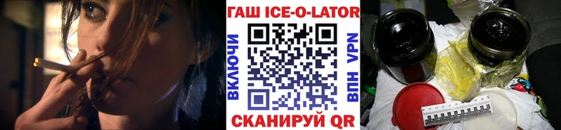 Гашиш Cannabis  дарнет шоп  Сельцо 