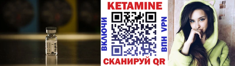 где купить наркоту  Сельцо  Кетамин ketamine 