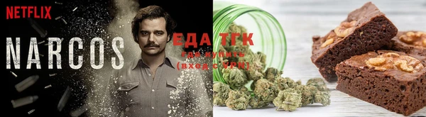 дистиллят марихуана Алексеевка