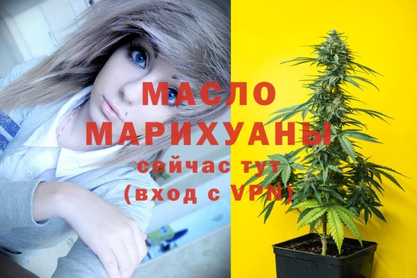 дистиллят марихуана Алексеевка