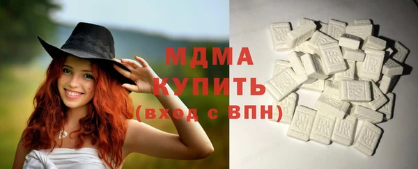 MDMA Premium VHQ Алзамай