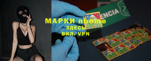 MDMA Premium VHQ Алзамай