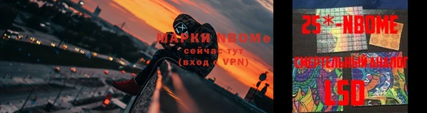 дистиллят марихуана Алексеевка