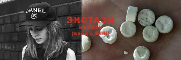 MDMA Premium VHQ Алзамай
