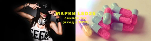 дистиллят марихуана Алексеевка