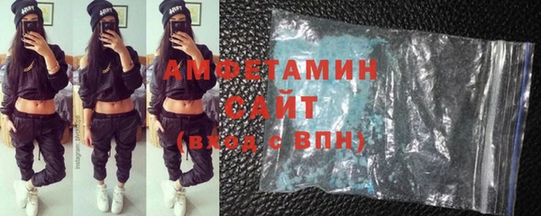 MDMA Premium VHQ Алзамай