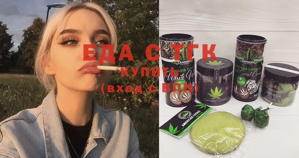 дистиллят марихуана Алексеевка