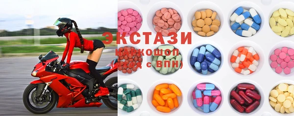 спайс Алексин