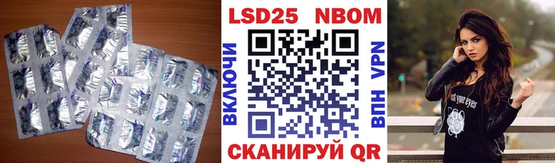 LSD-25 экстази ecstasy  Сельцо 