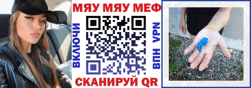 сколько стоит  Сельцо  MEGA рабочий сайт  Меф 4 MMC 