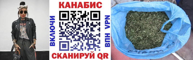 Бошки Шишки LSD WEED  Сельцо 